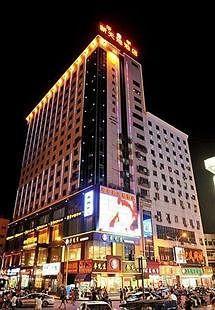 Nanchang Huayu New World Hotel Экстерьер фото